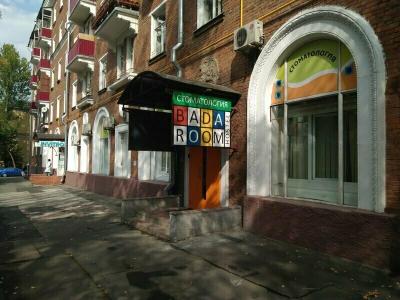 Badaroom Хостел Moscow - 33