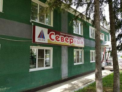Северная - 13