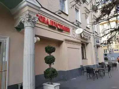 Гостевой дом на Тверской-Ямской - 12