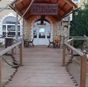 Форт Апатур - 44