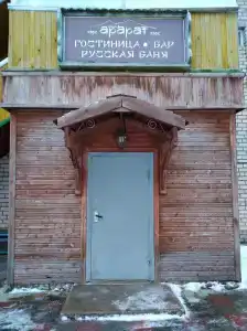 Арарат - 0
