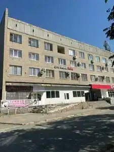 София - 13