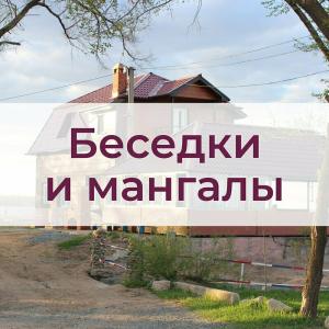 Ханка - 19