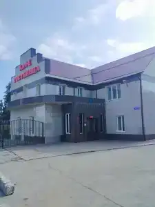 Уютная - 2
