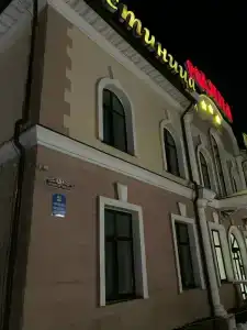 Родина - 46
