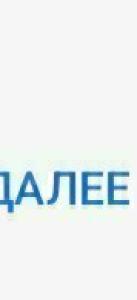 Нягань - 19