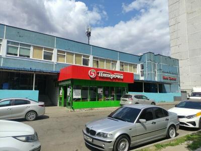 Гранат - 20