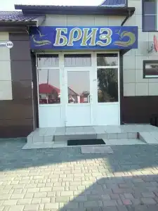 Бриз - 36