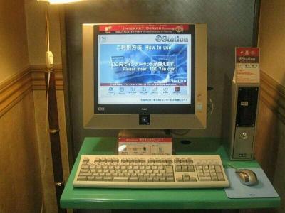 Nisshin Namba Inn - 43