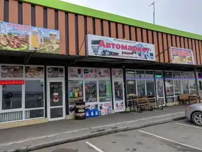 Транспарк - 5