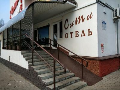Сити - 7