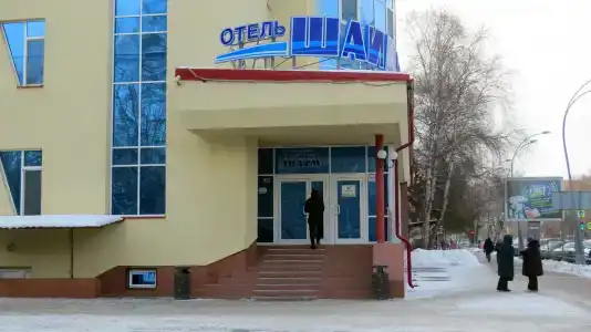 Шаим - 0