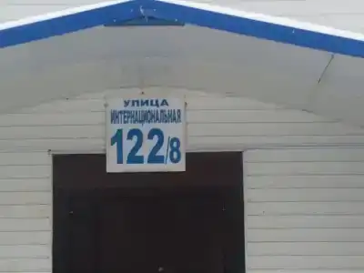 Да - 7