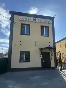 Капсула - 24