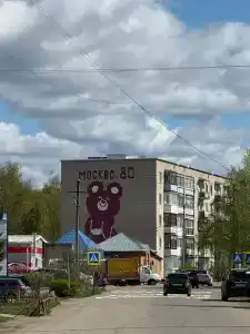 Otelloft - 7
