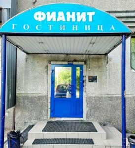 Фианит - 48