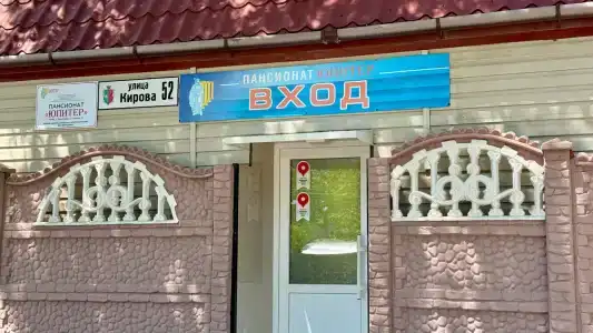 Пансионат Юпитер - 22