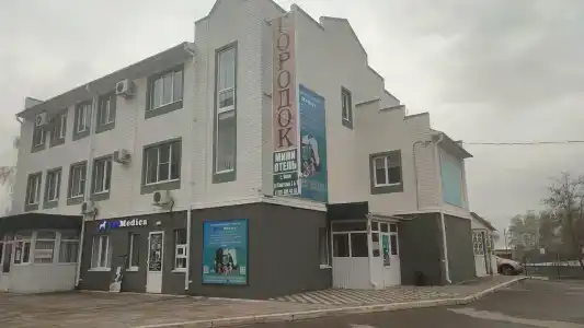 Городок - 27