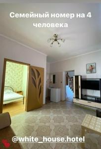 Белый дом - 16