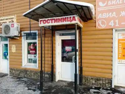 Рандеву - 20