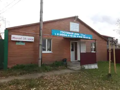 Юлия - 0