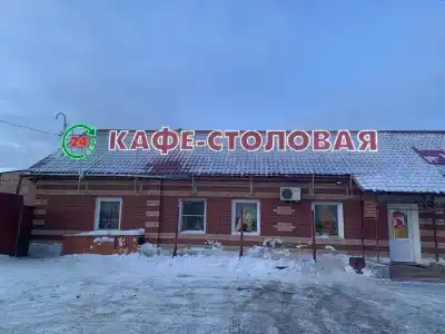 Кафе-столовая - 0