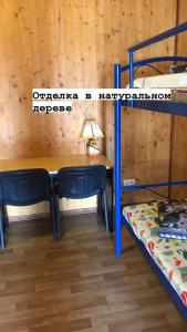 Гостевой дом на Мира 20 - 35