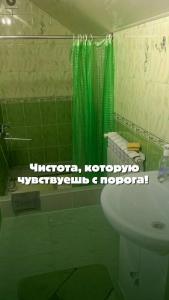 Привал - 46