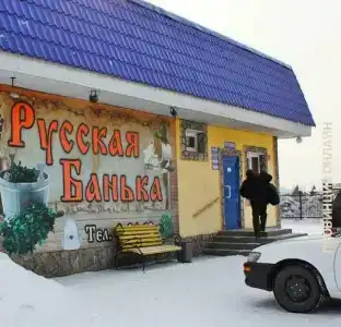 Юлия - 2