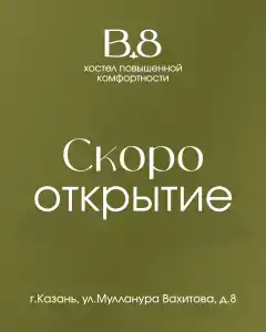 В. 8 - 38
