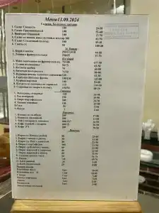 Сокольское - 35