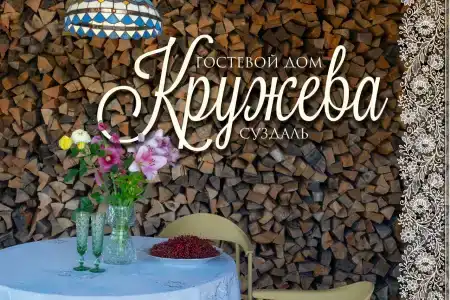 Кружева - 16