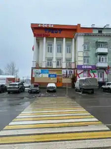 Трест - 38