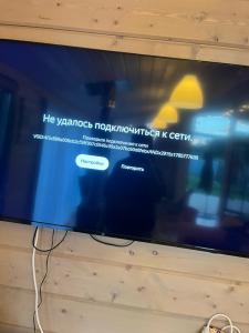 Семейный комфорт - 47