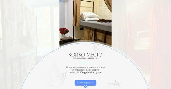 Любимый город - 42