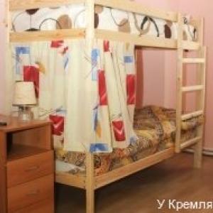 У Кремля - 29