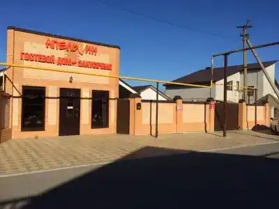 Апельсин - 2