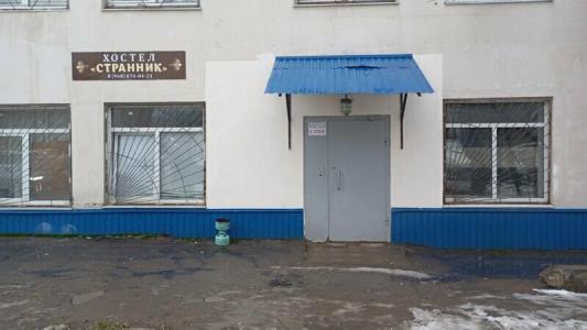 Странник - 29