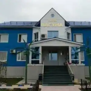 Лагуна - 44