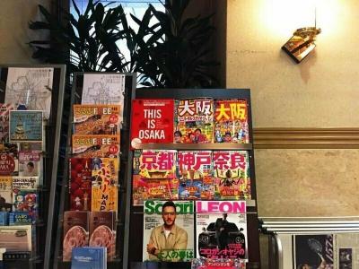 Nisshin Namba Inn - 32