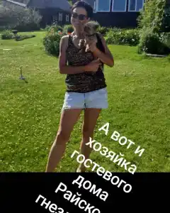 Райское гнездышко - 86