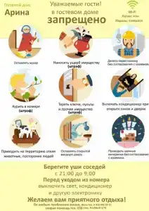 ТепЛоо - 22