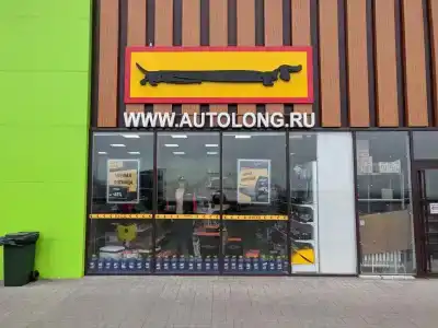 Транспарк - 7