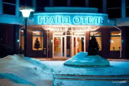 Гранд - 32