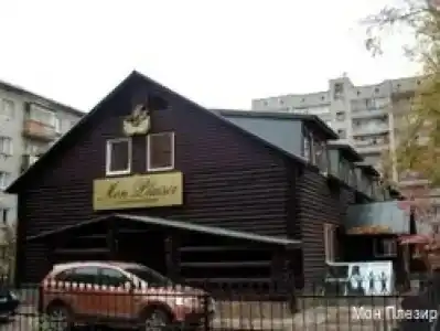 Мон Плезир - 22