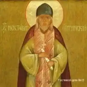 паломника № 8 - 9