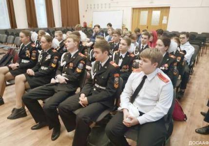 ДОСААФ на Походном проезде - 32