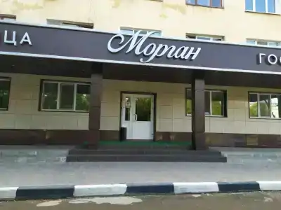 Морган на Красноармейском - 31
