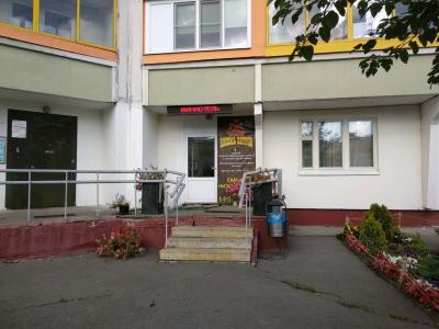 Восемь ветров - 7