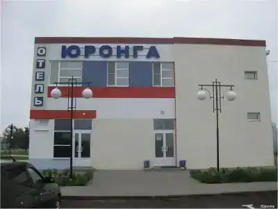 Юронга - 0